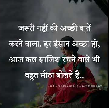 Motivational shayari in hindi